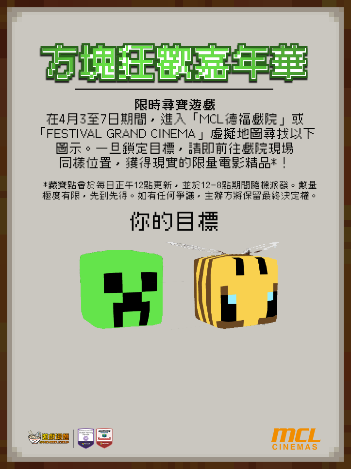 Instructions
